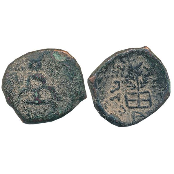 Ancient : Tribal Coinage