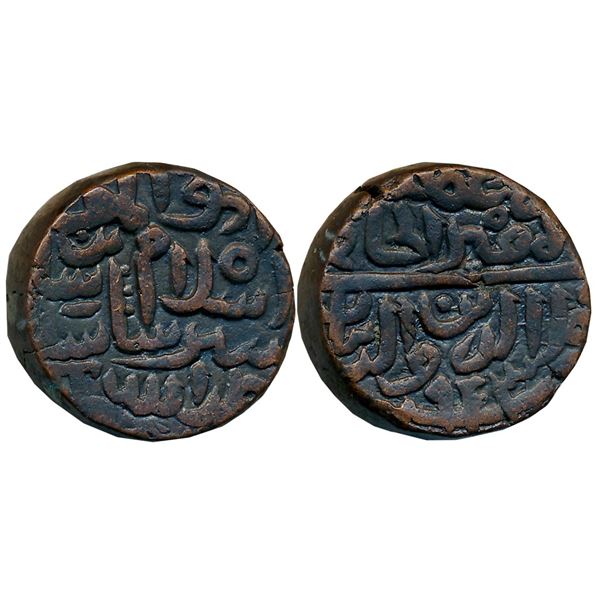 Sultanates : Delhi Sultanate : Suris