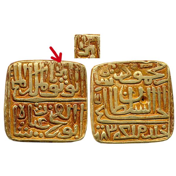 Sultanates : Malwa Sultanate