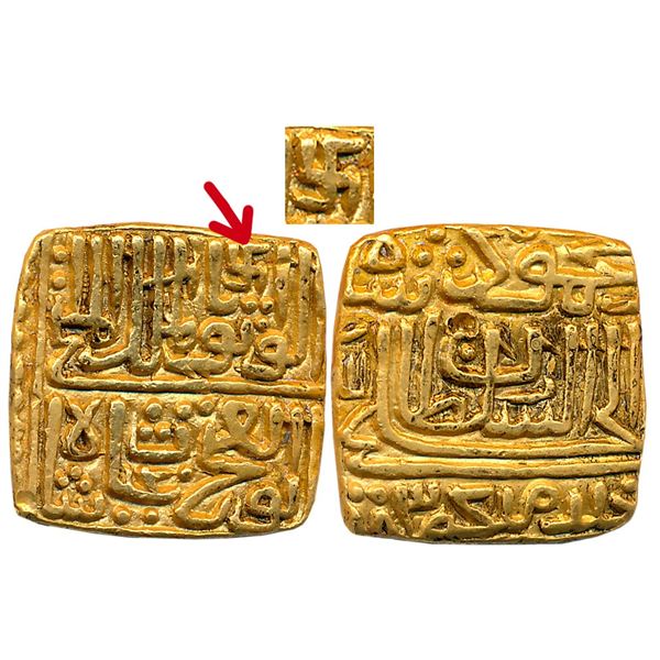 Sultanates : Malwa Sultanate