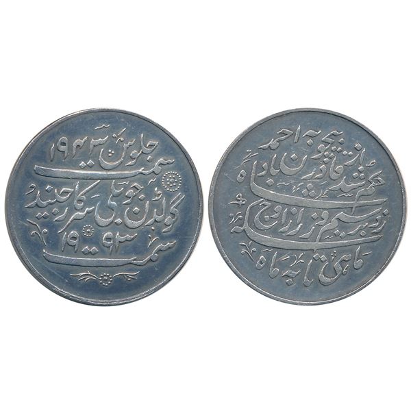 Princely States : Jind