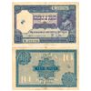 Image 1 : Paper Money : British India, George V