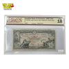 Image 1 : BCS Graded Fine 18 Canadian Bank Of Commerce 1935 $10 Bank Note (Bill)