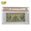 Image 1 : BCS Fine 15 Royal Bank Of Canada 1935 $5 Bank Note (Bill)