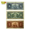 Image 2 : 3x 1937 Bank Of Canada Bank Notes (Bills) : $1, $2, $5