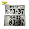 Image 1 : Pair Of Japanese License Plates