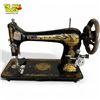 Image 1 : Vintage Singer Sewing Machine G17652