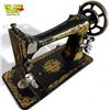 Image 2 : Vintage Singer Sewing Machine G17652