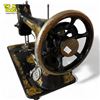 Image 3 : Vintage Singer Sewing Machine G17652