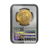 Image 2 : 1959 OR BRASS 34MM Gateway to Mt Hood NGC MS67