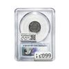 Image 2 : 1857 Flying Eagle Cent PCGS GENUINE