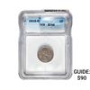Image 1 : 1915-D Wheat Cent ICG EF45
