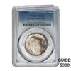 Image 1 : 1926 Sesquicentennial Half Dollar PCGS MS62