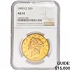 Image 1 : 1890-CC $20 Gold Double Eagle NGC AU55