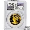 Image 1 : 2017-W $100 Gold American Liberty PCGS PR70 Dcam