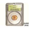 Image 1 : 1916 Wheat Cent PCGS MS65 RD
