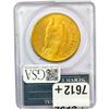 Image 2 : 1924 $20 Gold Double Eagle PCGS MS62