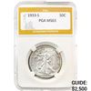 1933-S Walking Liberty Half Dollar PGA MS63