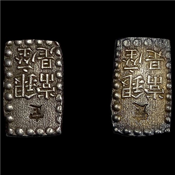 [2]1853-1865 Japan Silver Shu CLOSELY UNCIRCULATED