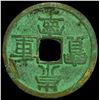 Image 2 : 118 BC-618 AD Han Dynasty Cash Coin CLOSELY UNCIRCULATED