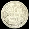 Image 2 : 1923 Soviet Union Silver 10 Kopek CLOSELY UNCIRCULATED
