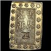 Image 2 : 1837-1868 Japan Silver Bu UNCIRCULATED