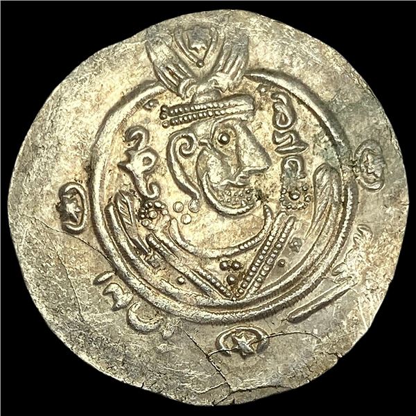780-793 AD Tabaristan Silver 1/2 Dirham UNCIRCULATED