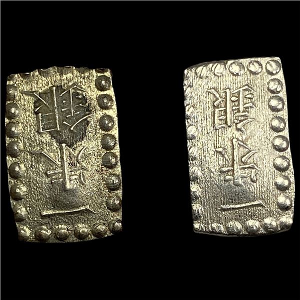 [2]1846-1867 Japan Silver Shu CLOSELY UNCIRCULATED