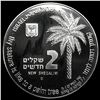 Image 2 : 1994 Israel Silver Palm & Leopard 2 New Sheqalim CHOICE PROOF
