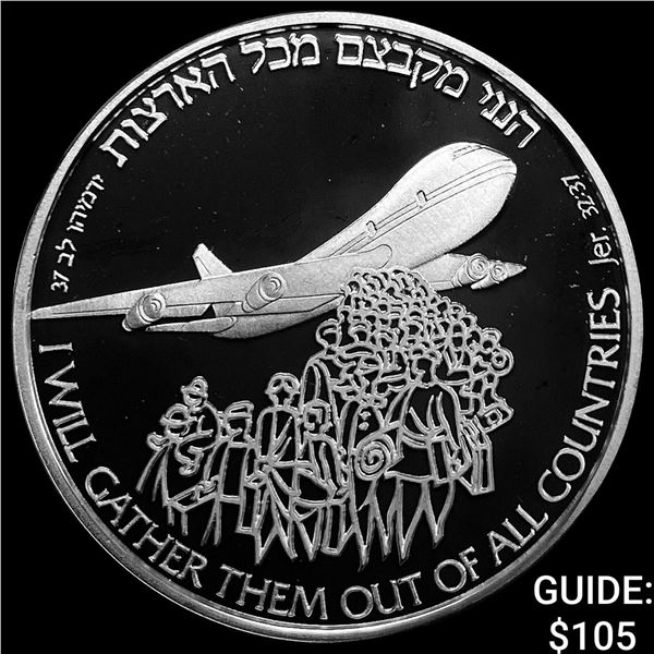 1991 Israel Silver 2 New Sheqalim CHOICE PROOF