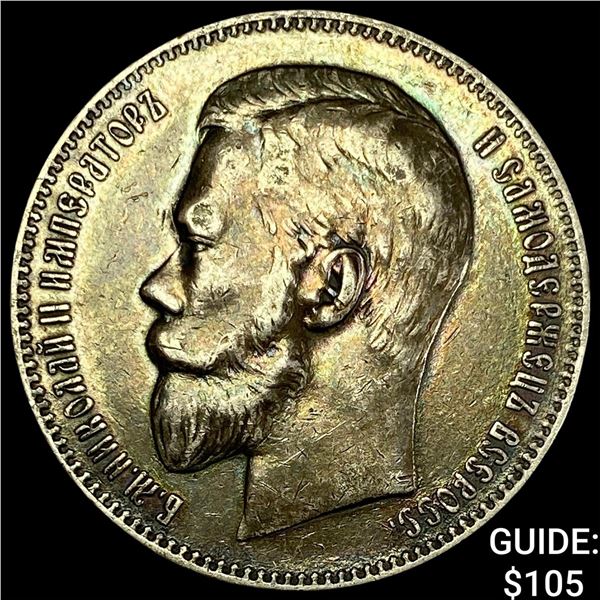 1897 Russia Nicholas II Silver Rouble CLOSELY UNCIRCULATED