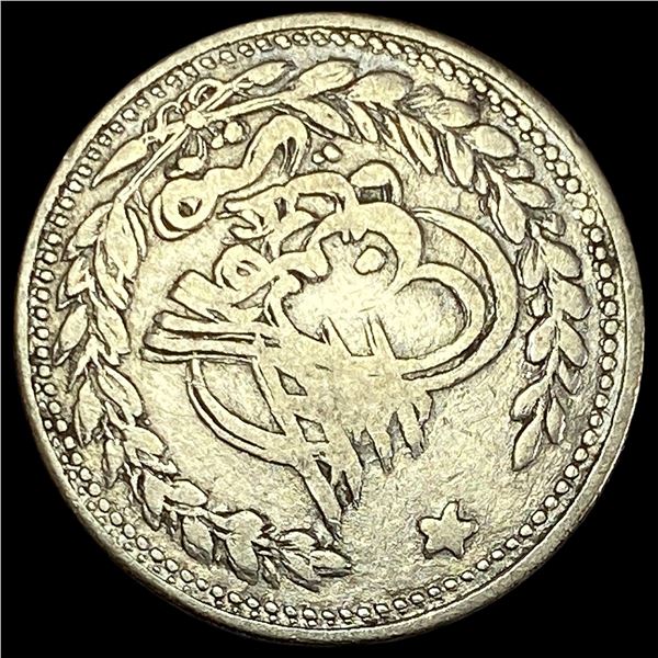 AH 1309 Afghanistan Silver Rupee NEARLY UNCIRCULATED