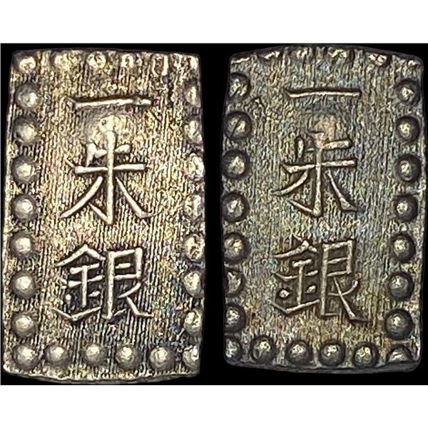 [2]1853-1865 Japan Silver Shu NEARLY UNCIRCULATED
