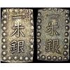 Image 1 : [2]1853-1865 Japan Silver Shu NEARLY UNCIRCULATED