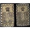 Image 2 : [2]1853-1865 Japan Silver Shu NEARLY UNCIRCULATED
