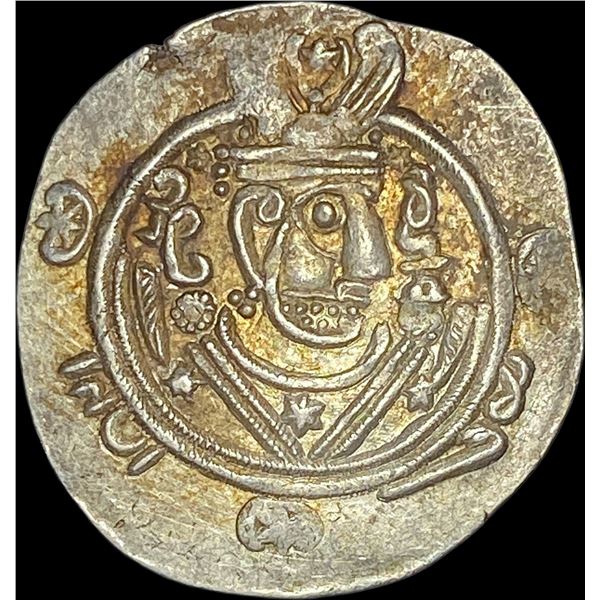 780-793 AD Tabaristan Silver 1/2 Dirham UNCIRCULATED