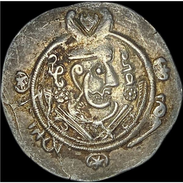 780-793 AD Tabaristan Silver 1/2 Dirham UNCIRCULATED