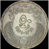 Image 2 : 1357-1956 Egypt Silver 50 Piastres UNCIRCULATED