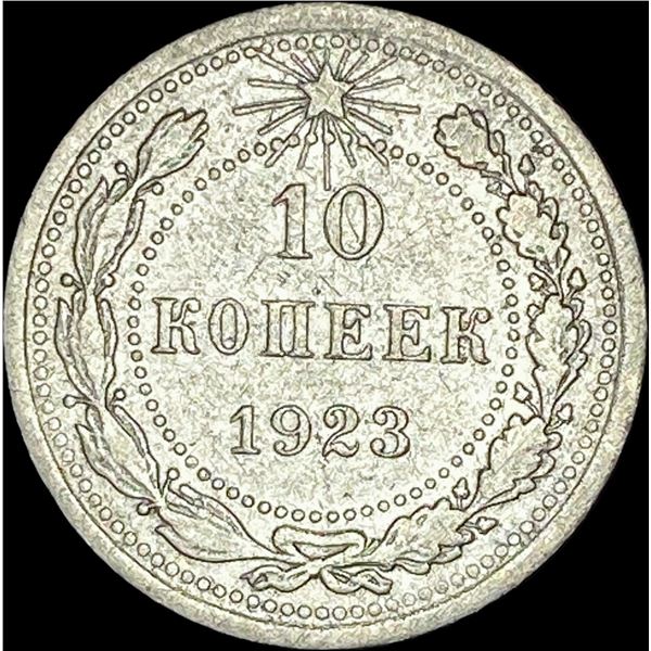 1923 Soviet Union Silver 10 Kopeks CLOSELY UNCIRCULATED