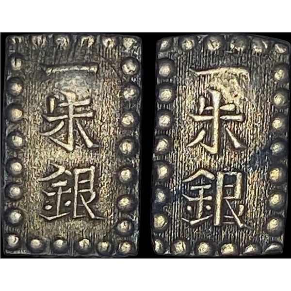 [2]1853-1865 Japan Silver Shu NEARLY UNCIRCULATED