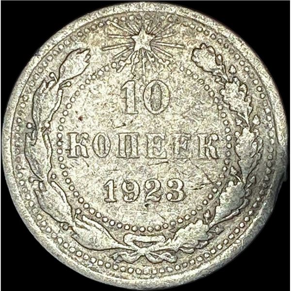 1923 Soviet Union Silver 10 Kopeks CLOSELY UNCIRCULATED