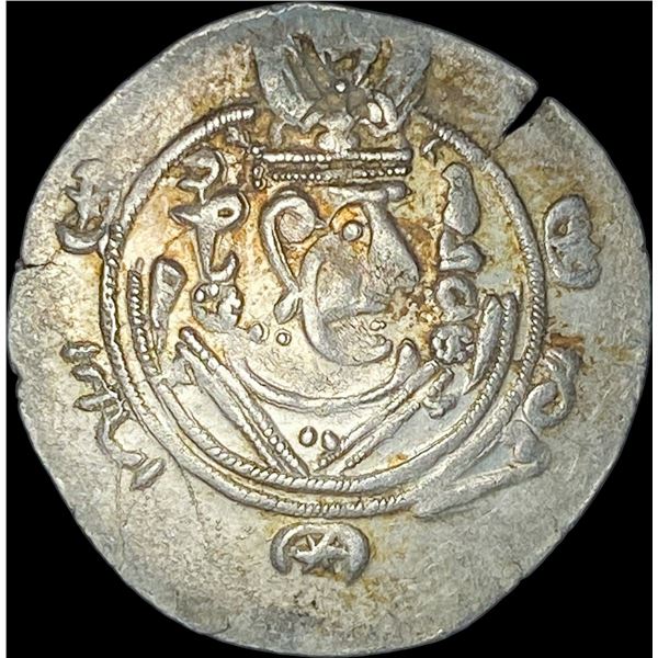 780-793 AD Tabaristan Silver 1/2 Dirham UNCIRCULATED