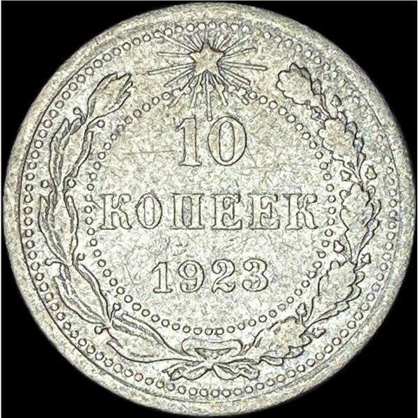 1923 Soviet Union Silver 10 Kopeks CLOSELY UNCIRCULATED
