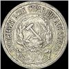 Image 1 : 1923 Soviet Union Silver 10 Kopeks CLOSELY UNCIRCULATED