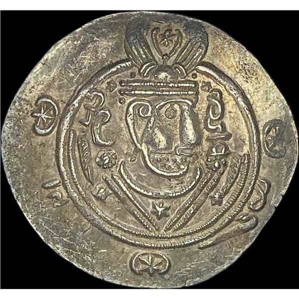 780-793 AD Tabaristan Silver 1/2 Dirham UNCIRCULATED