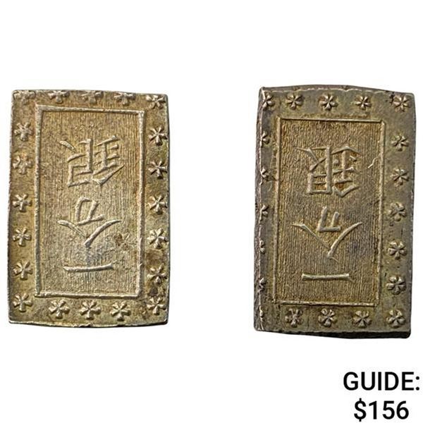 [2]1859-1865 Japan Silver Bu UNCIRCULATED