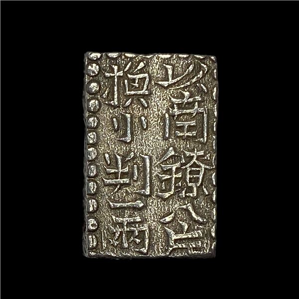 [1772-1824] Japan Silver .032oz 2 Shu CHOICE AU