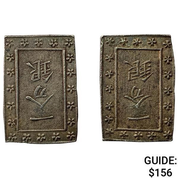 [2]1859-1865 Japan Silver Bu UNCIRCULATED