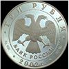 Image 2 : 2002 Russia Silver Rouble UNCIRCULATED