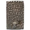 Image 2 : 1772-1824 Japan Silver 2 Shu CHOICE AU